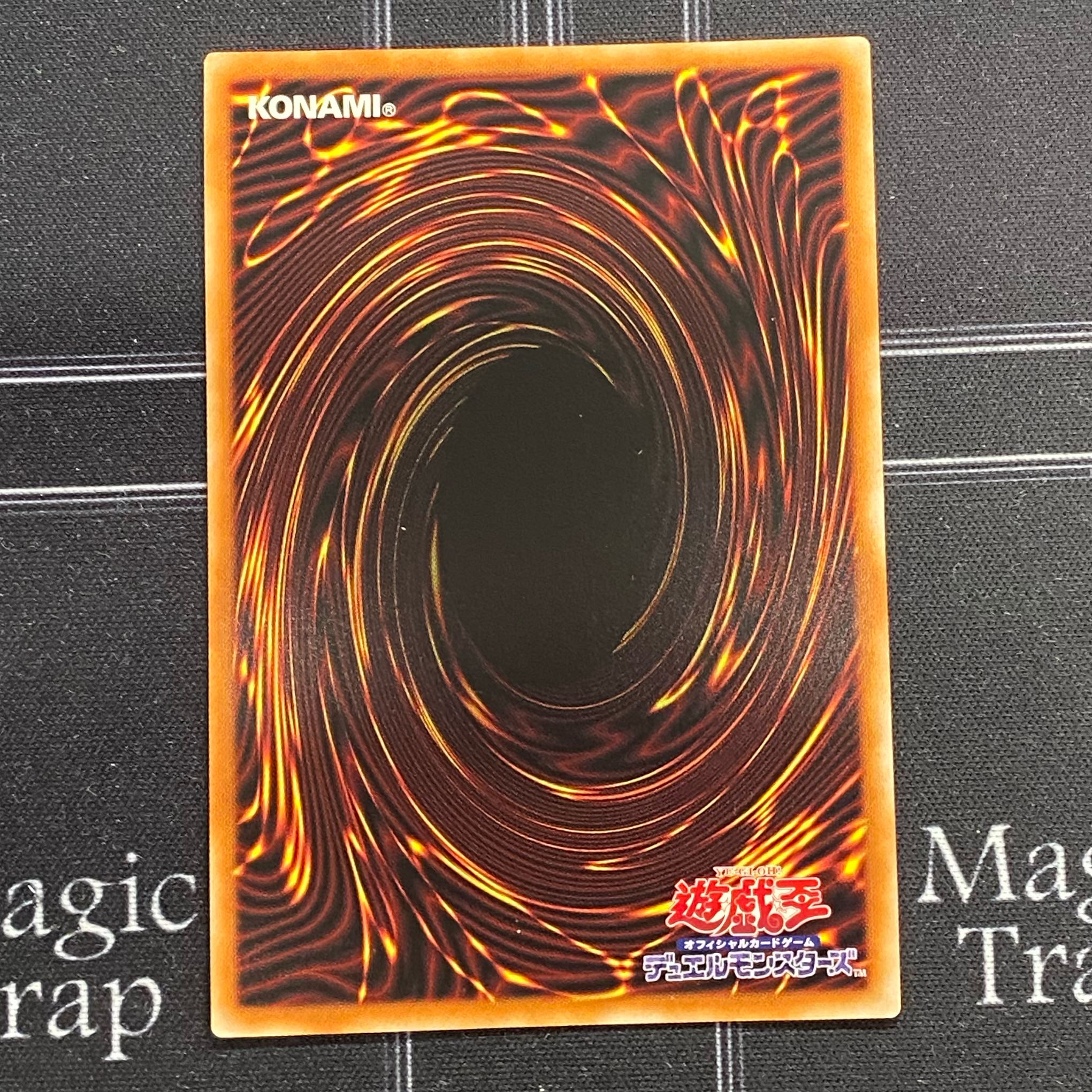 遊戯王OCG 天獄の王 ウルトラレア 3枚セット BODE-JP030【37-1124-01M5】