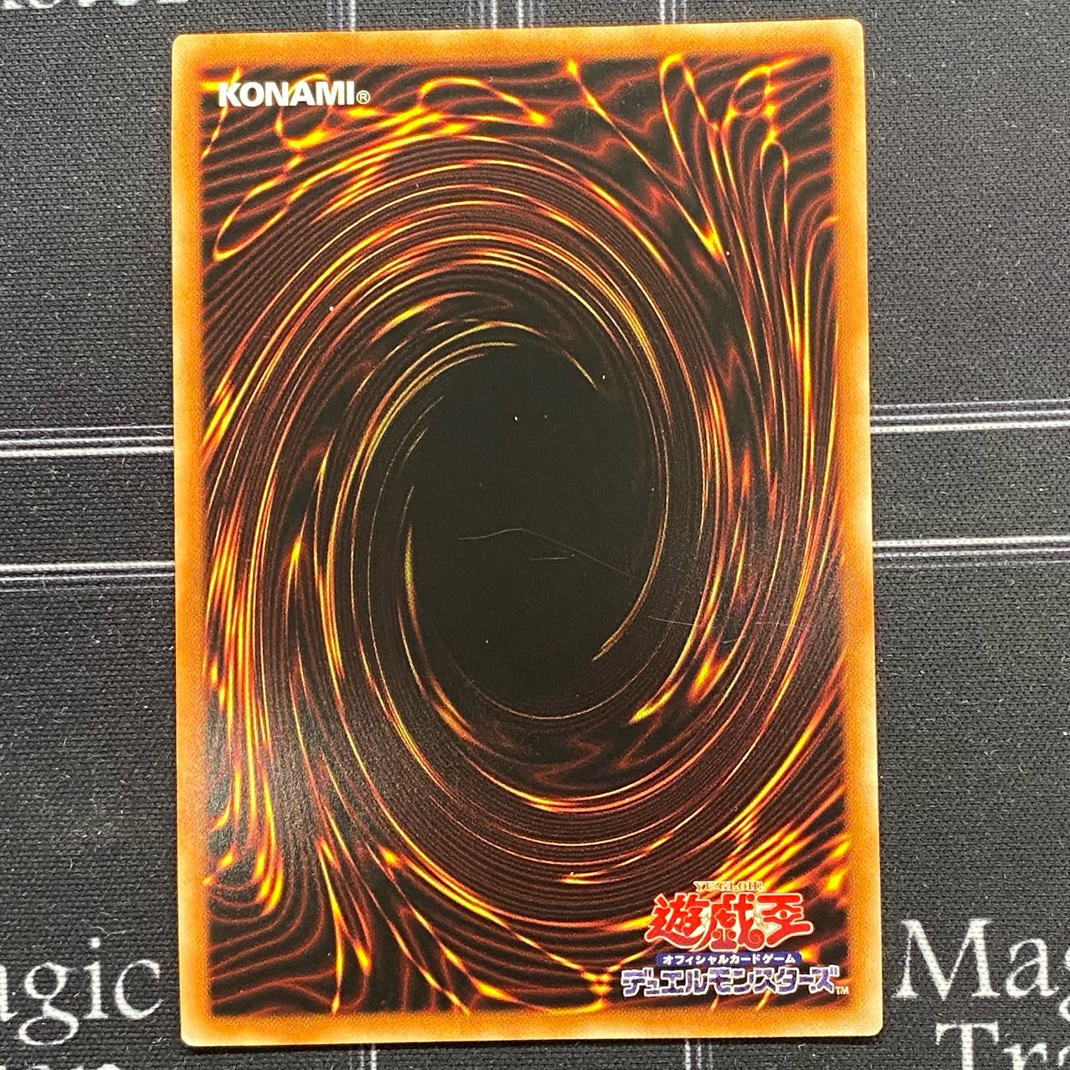 Yu-Gi-Oh OCG Lord of the Heavenly Prison Ultra Rare 3-Card Set BODE-JP030 [37-1124-02M5].