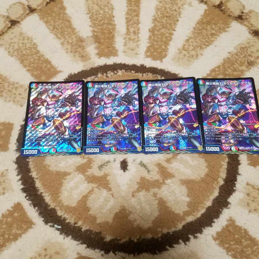 勝災電融王 ギュカウツ・マグル SR S11/S11