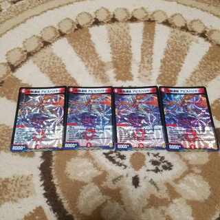 終剣連結 アビスハリケーン VR 4/95