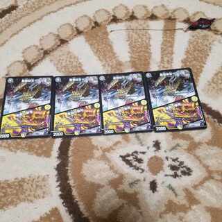 暴発秘宝ベンゾ｜星龍の暴発 R 61/130