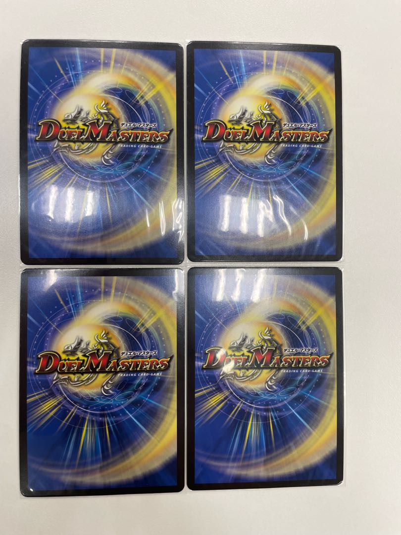 Tenmei Ryuzo Holy End｜Now or Never (20th SP Rare Spec.) SR 11B/20