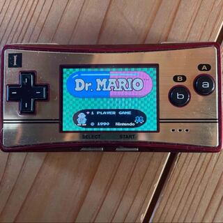 ゲームボーイミクロ