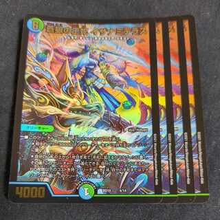 イザナミテラス　4枚