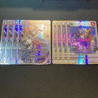 ジャドク丸、スプーン=ンプス