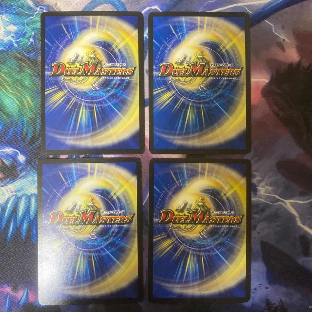 Siren Concerto U 29/50