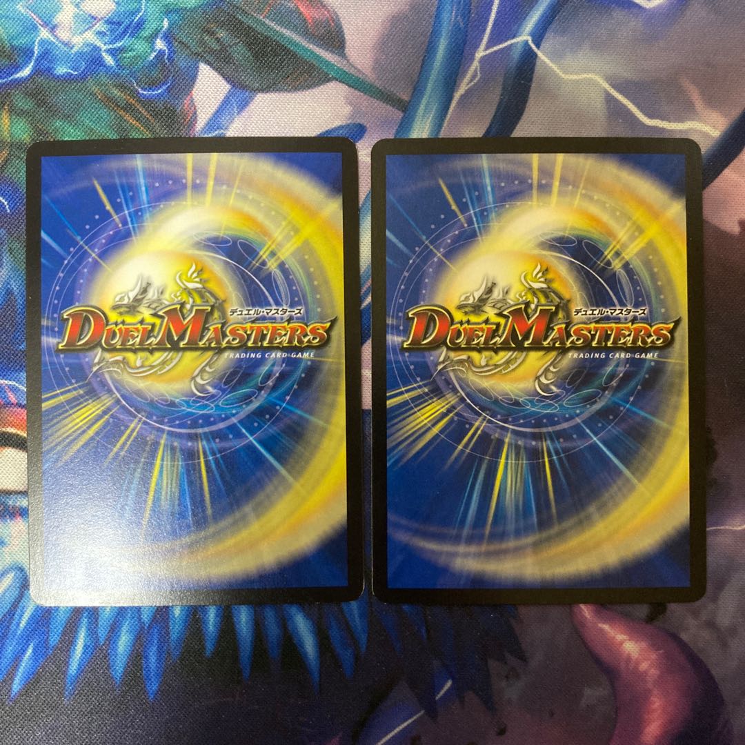 Operation with Unknown Purpose Ryuso Chishin