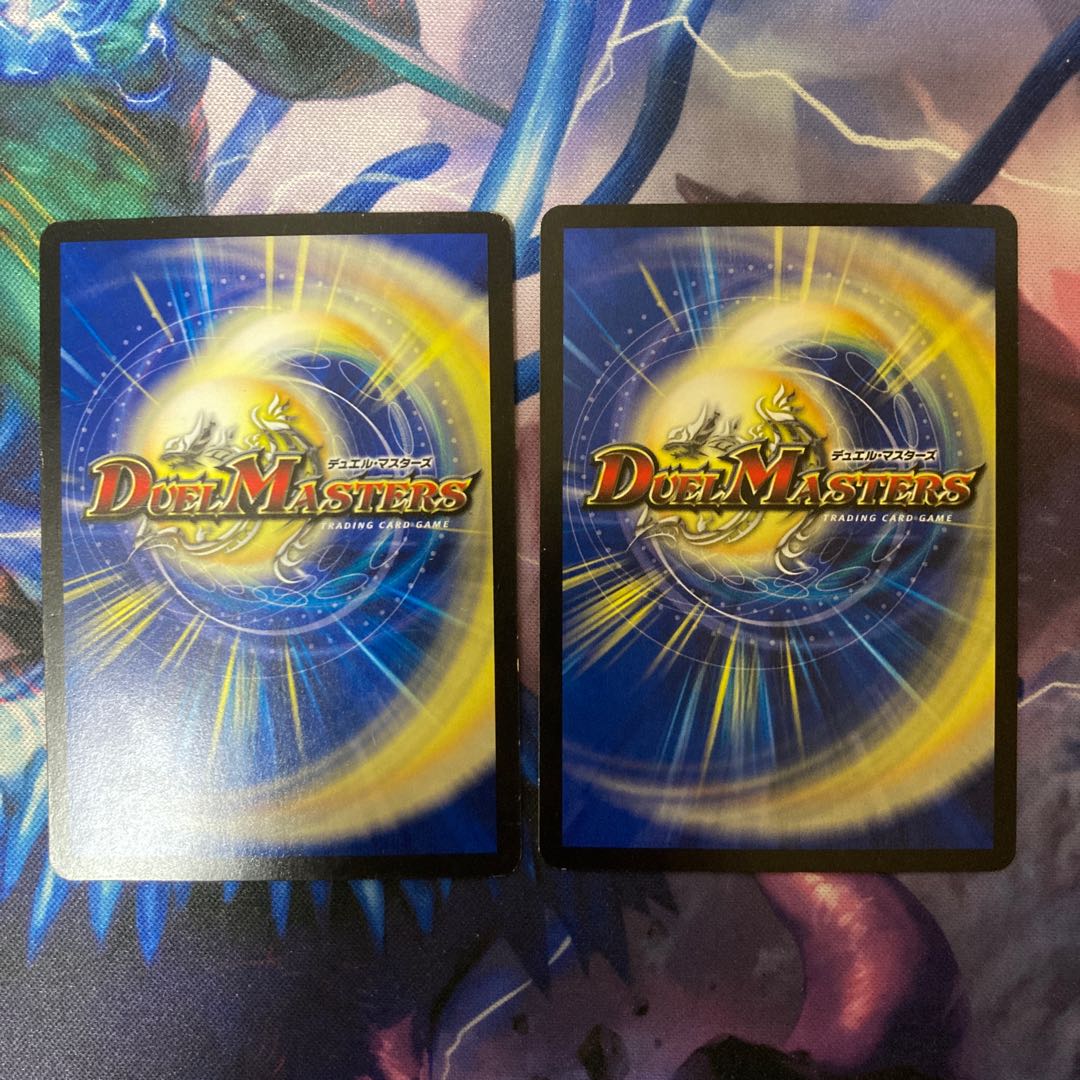 Operation with Unknown Purpose Ryuso Chishin