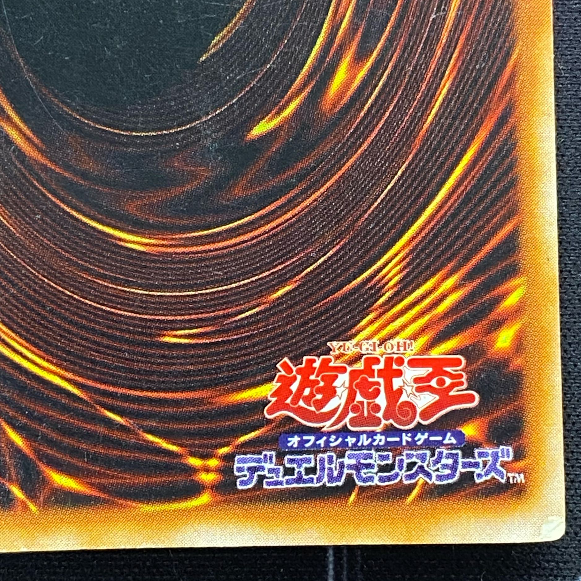 Blue-Eyes White Dragon Ultra Rare LB-01 [37-1124-06M5].