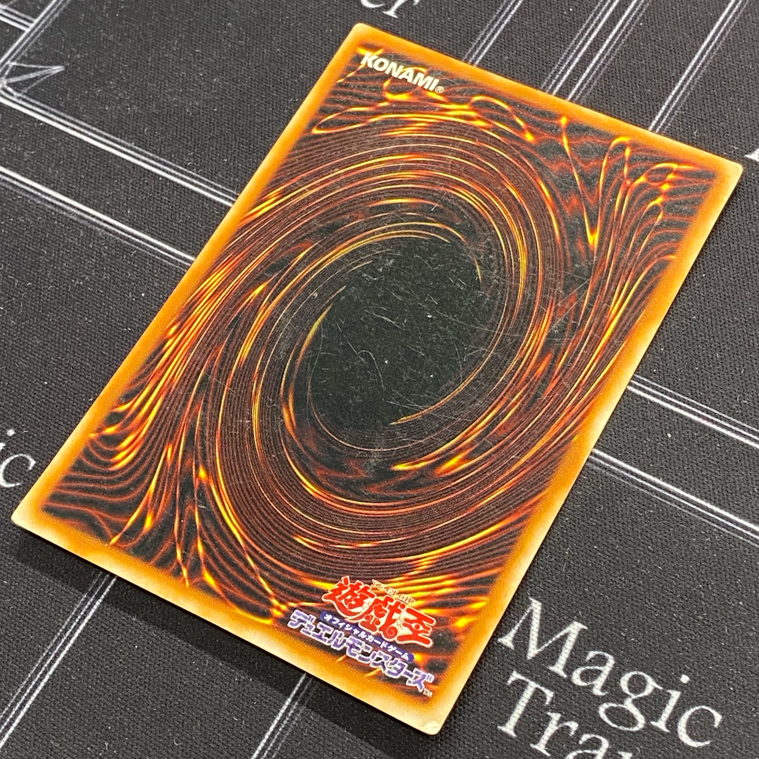 Blue-Eyes White Dragon Ultra Rare LB-01 [37-1124-06M5].