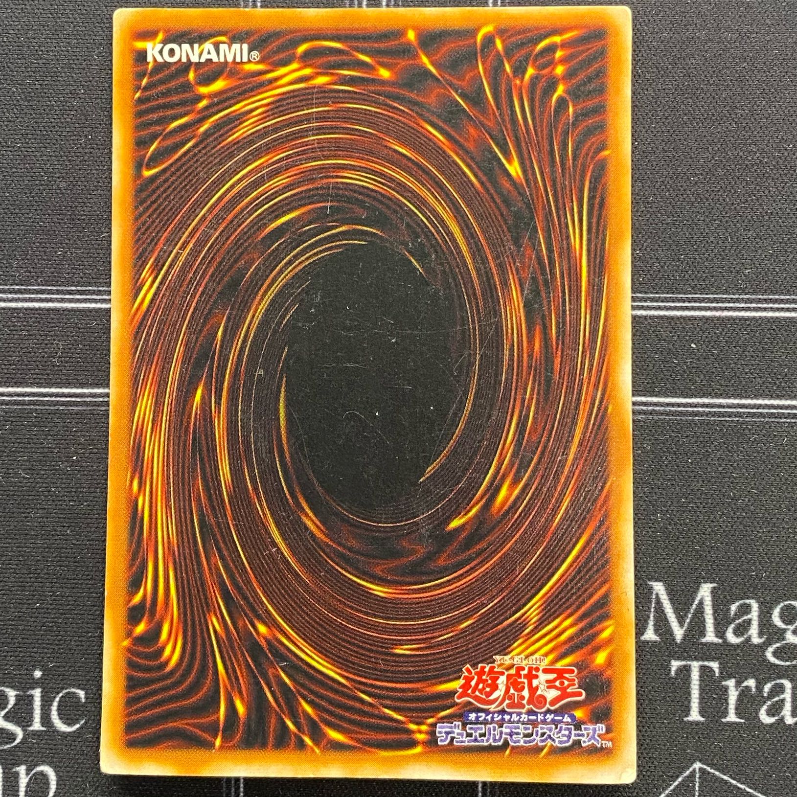 Blue-Eyes White Dragon Ultra Rare LB-01 [37-1124-06M5].