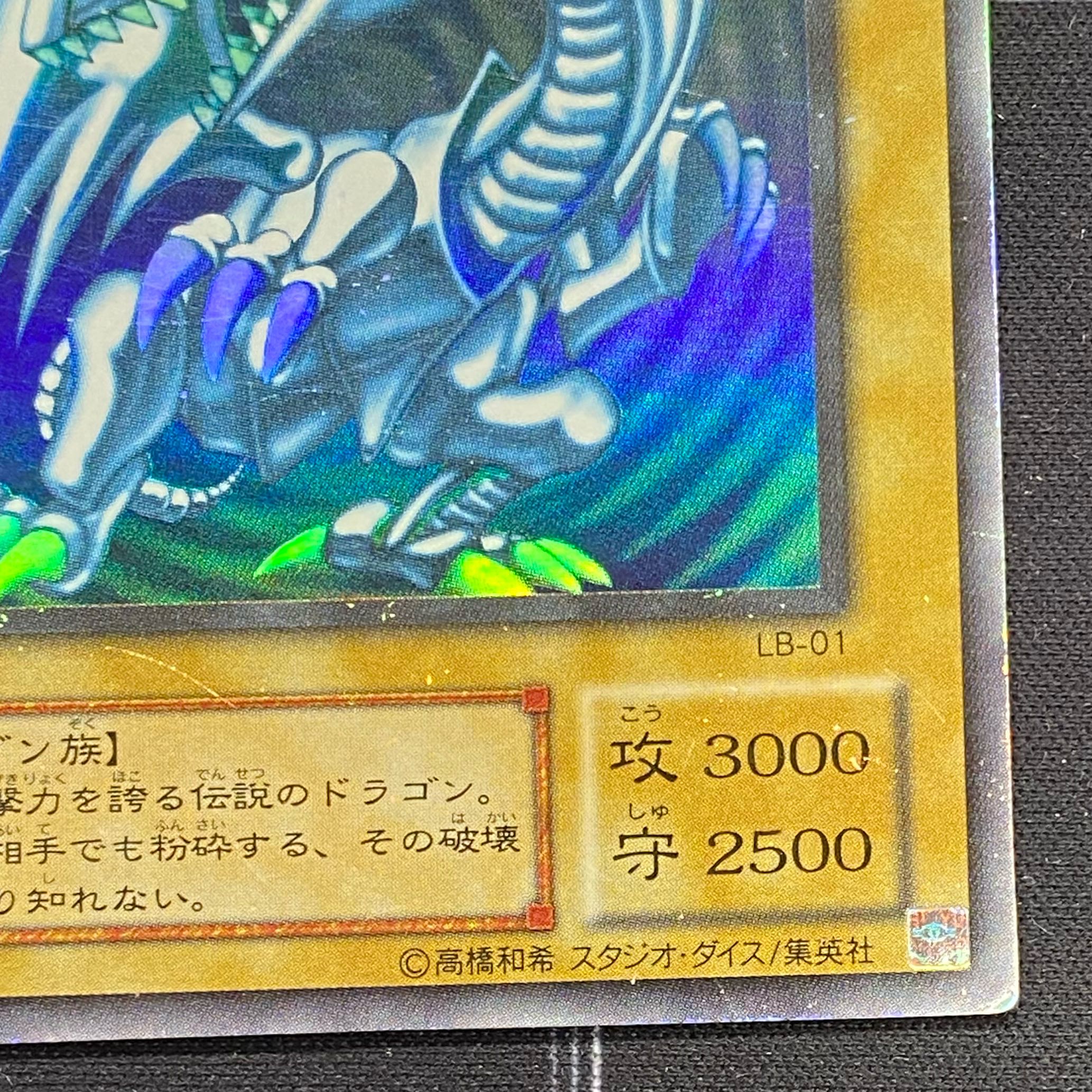 Blue-Eyes White Dragon Ultra Rare LB-01 [37-1124-06M5].