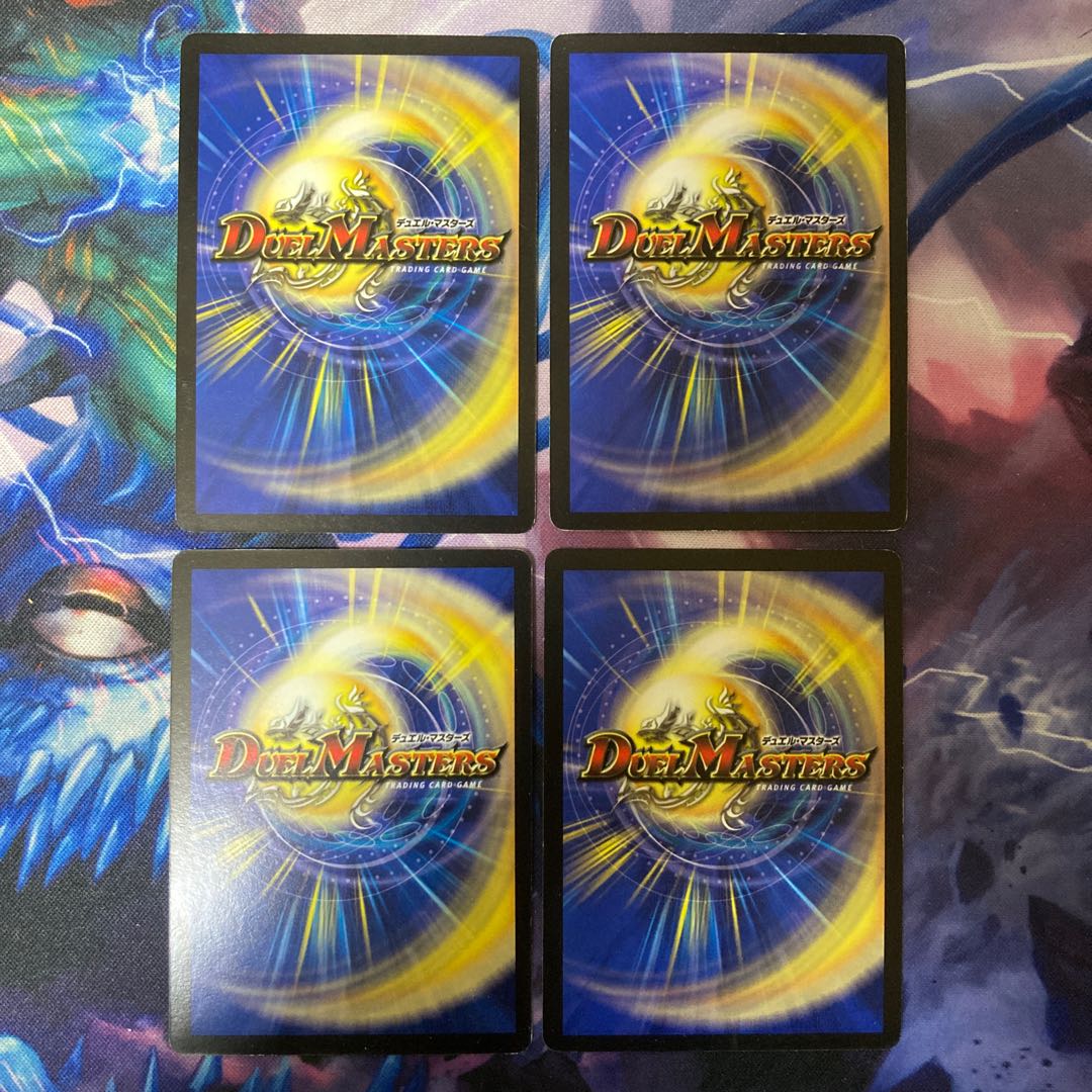 アクア・デフォーマー R 9/55