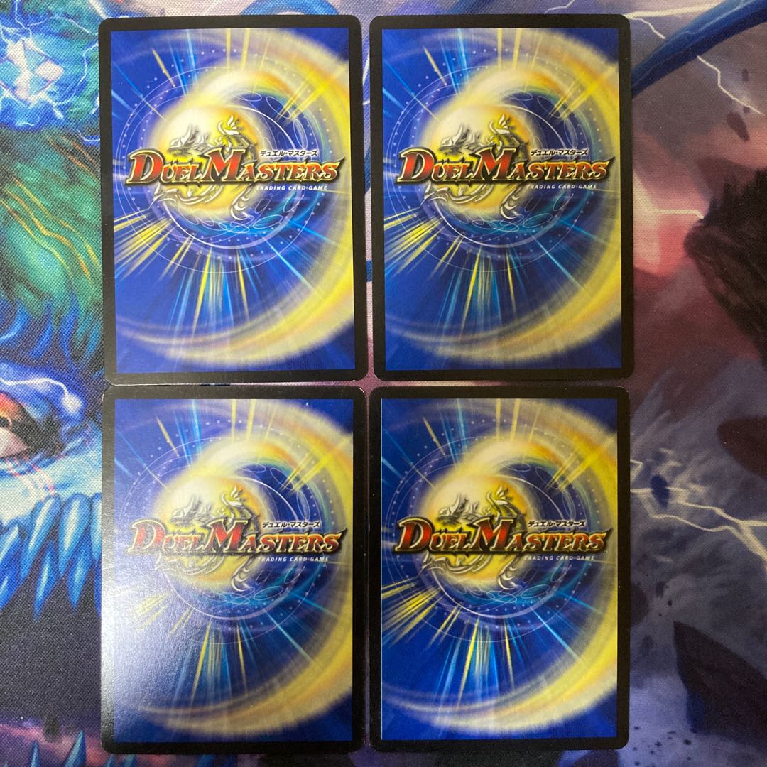 ν・龍覇 メタルアベンジャーR SE (秘)1d/(秘)2d 1枚