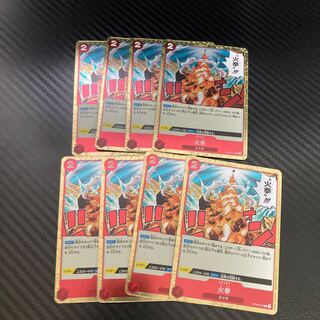 Fire Fist R OP05-019