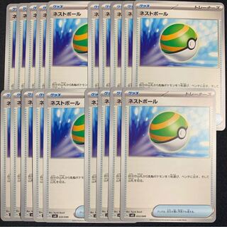 ポケカ　ネストボール　19枚　スペシャルデッキセットex