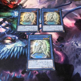 メガリス・オフィエル　3枚