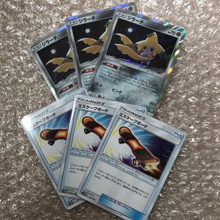 ジラーチ、エスケープボードセット