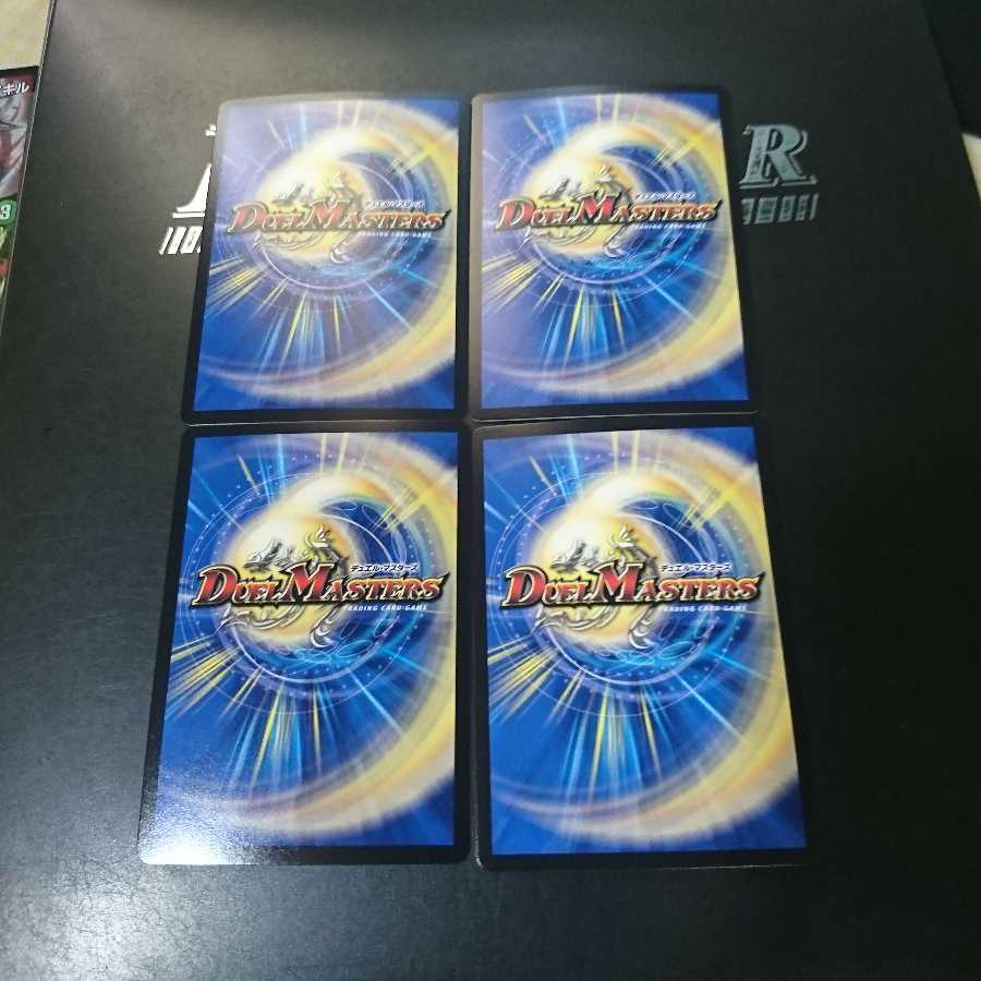 界王類咆哮目 ジュラノキル|ジュラスティック・ハウル