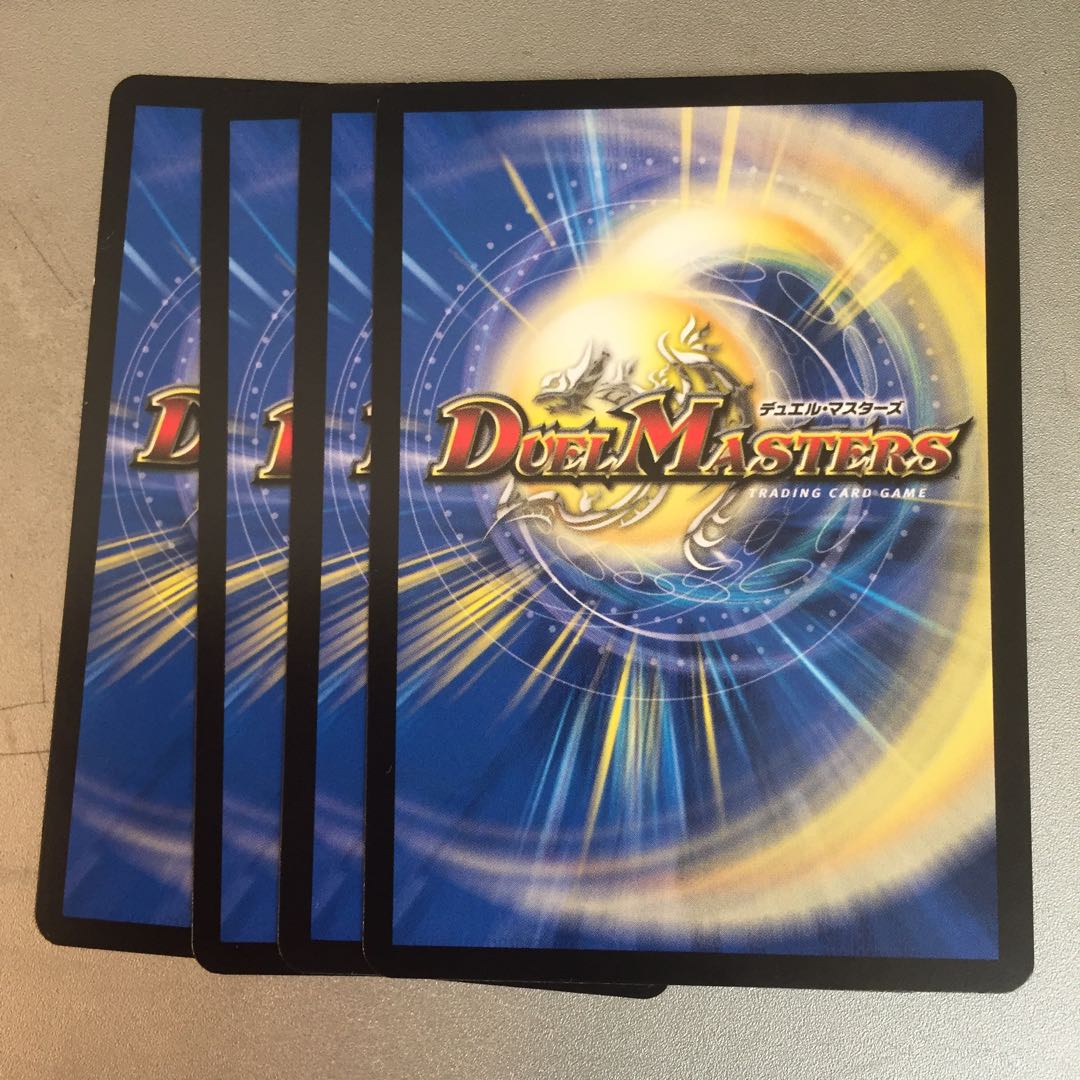 Rigid Crime Dabanwallah 1枚