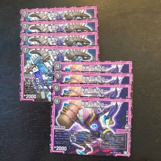 剛罪 ダ蛮ワラー