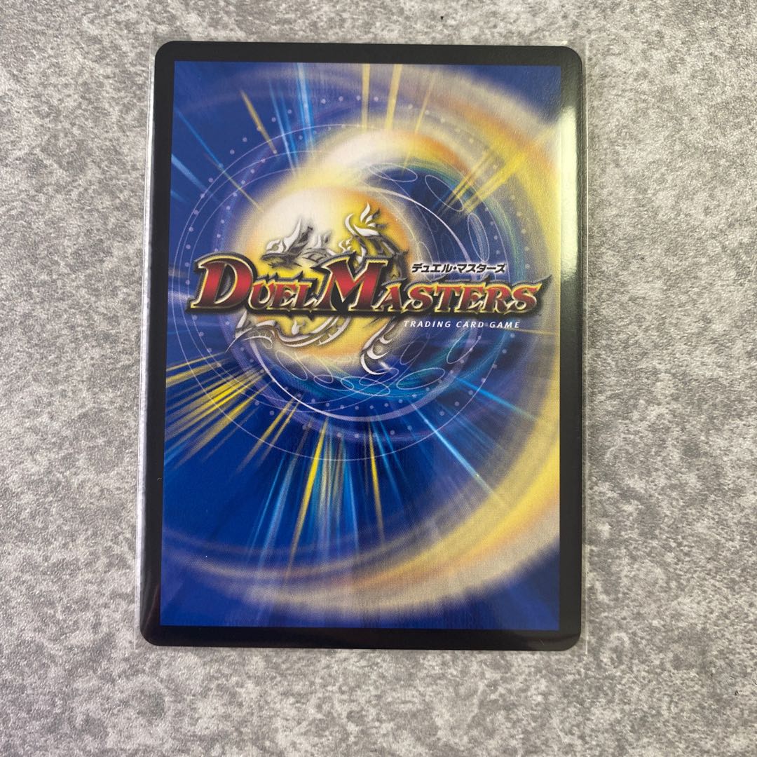 ライマー・ドルイド