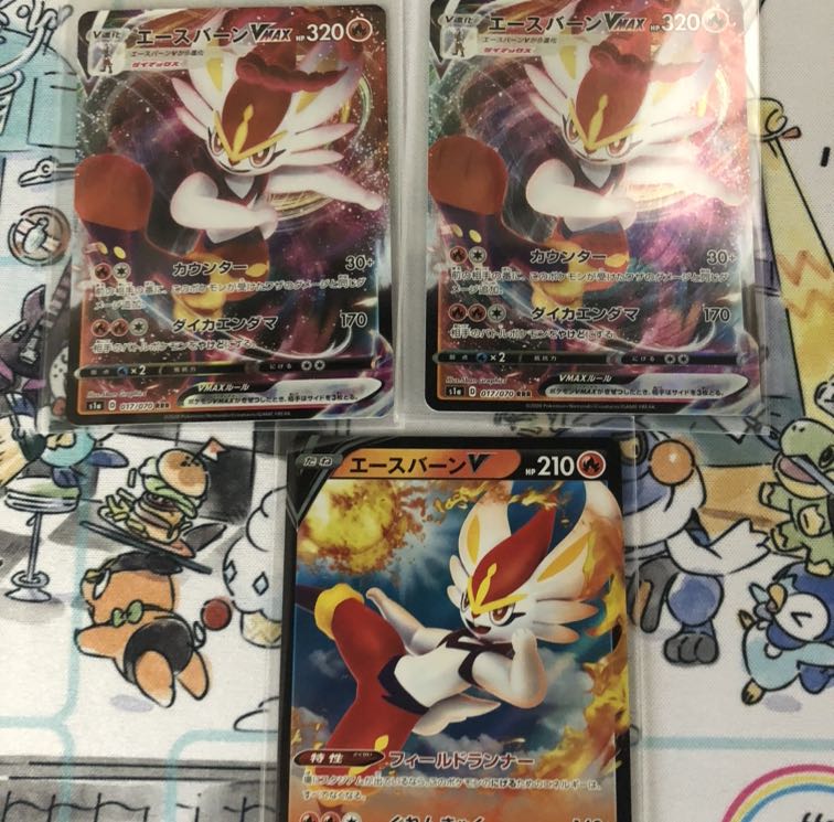 エースバーンV RR1枚＆エースバーンVMAX RRR 2枚