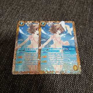 バトスピ 歌姫 トリックスター 1枚