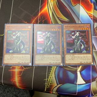 ドラゴンメイド・チェイム SR