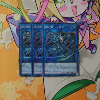 閃刀姫ーシズク スパーレア ３枚セット