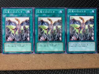 Popotan] Yu-Gi-Oh! 5937 A Wingbeat of Giant Dragon 3 normal