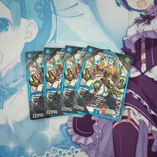 禁断機関VV-8　4枚（vv8）　