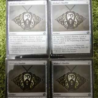 ミシュラのガラクタ　4枚