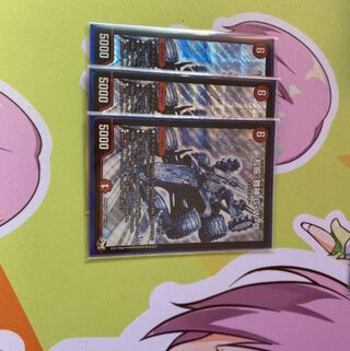 “乱振”舞神 G・W・D  シークレット3枚セット