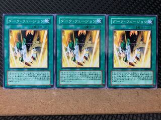 【ぽぽたん】遊戯王 5945 ダーク・フュージョン 3枚 ノーマル