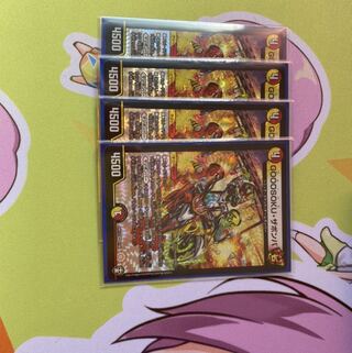 GOOOSOKU・ザボンバ4枚セット