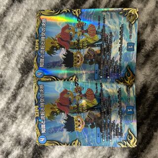 知識と流転と時空の決断(20th金トレジャー) SR SP2/SP5