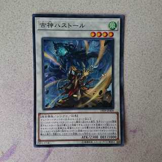 古神ハストール N