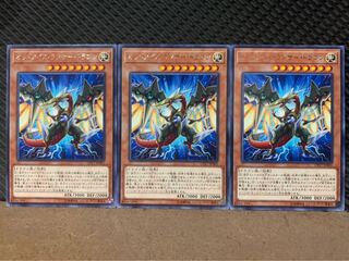 【ぽぽたん】遊戯王 9196 オッドアイズ・ランサー・ドラゴン 3枚 レア