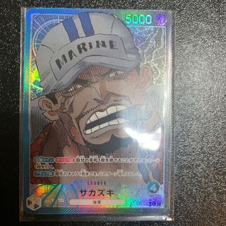 サカズキ L OP05-041