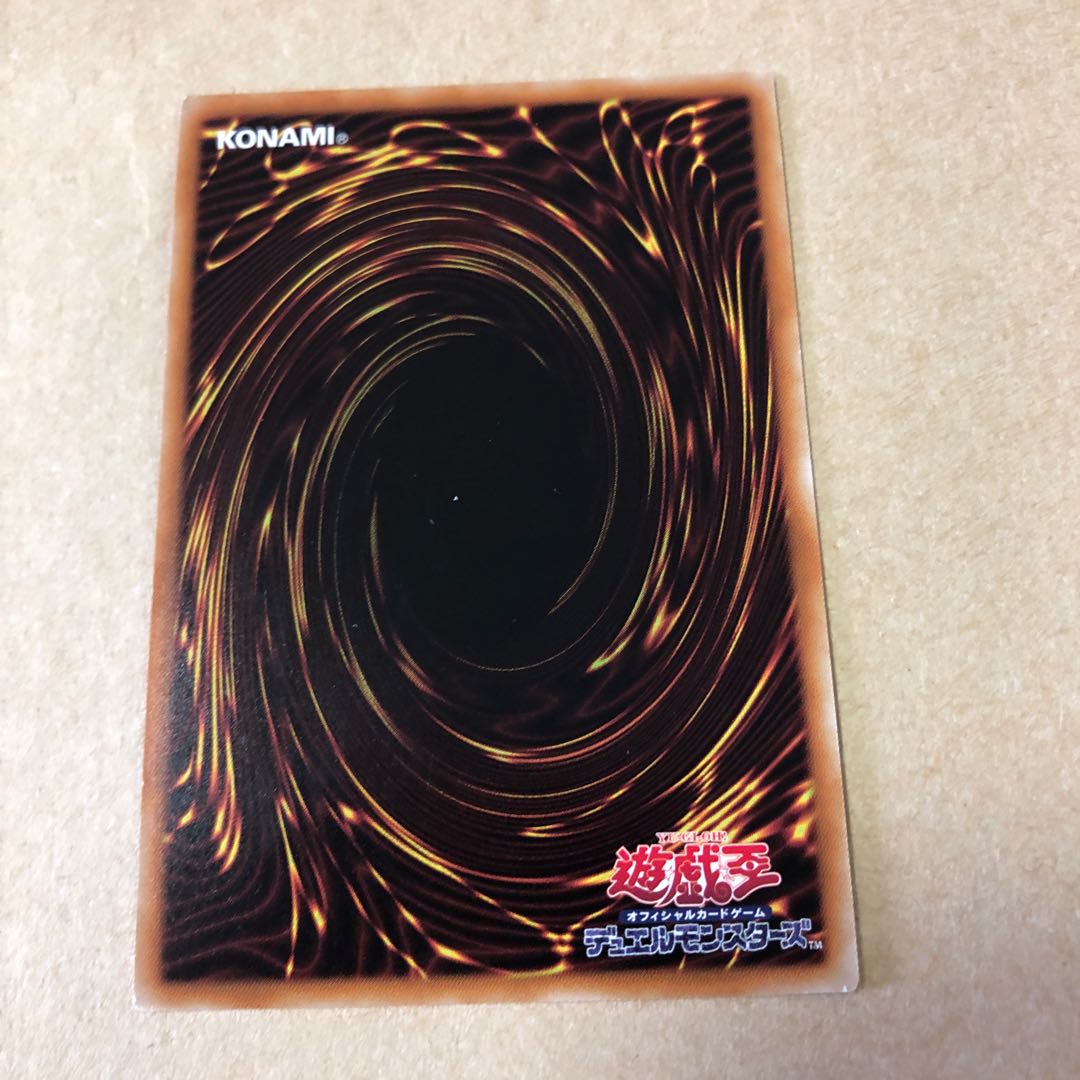 ドラゴンメイドティルル 1枚