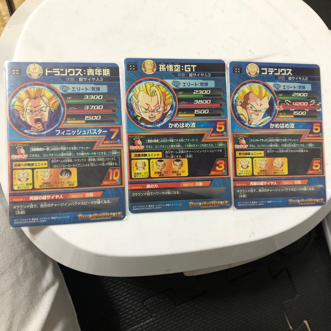 ドラゴンボールヒーローズ旧弾