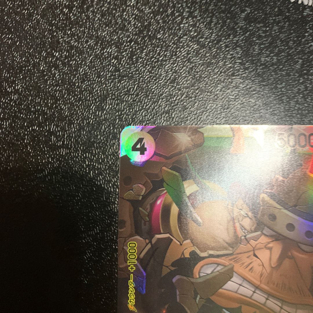 シャーロット・クラッカー SR OP03-108