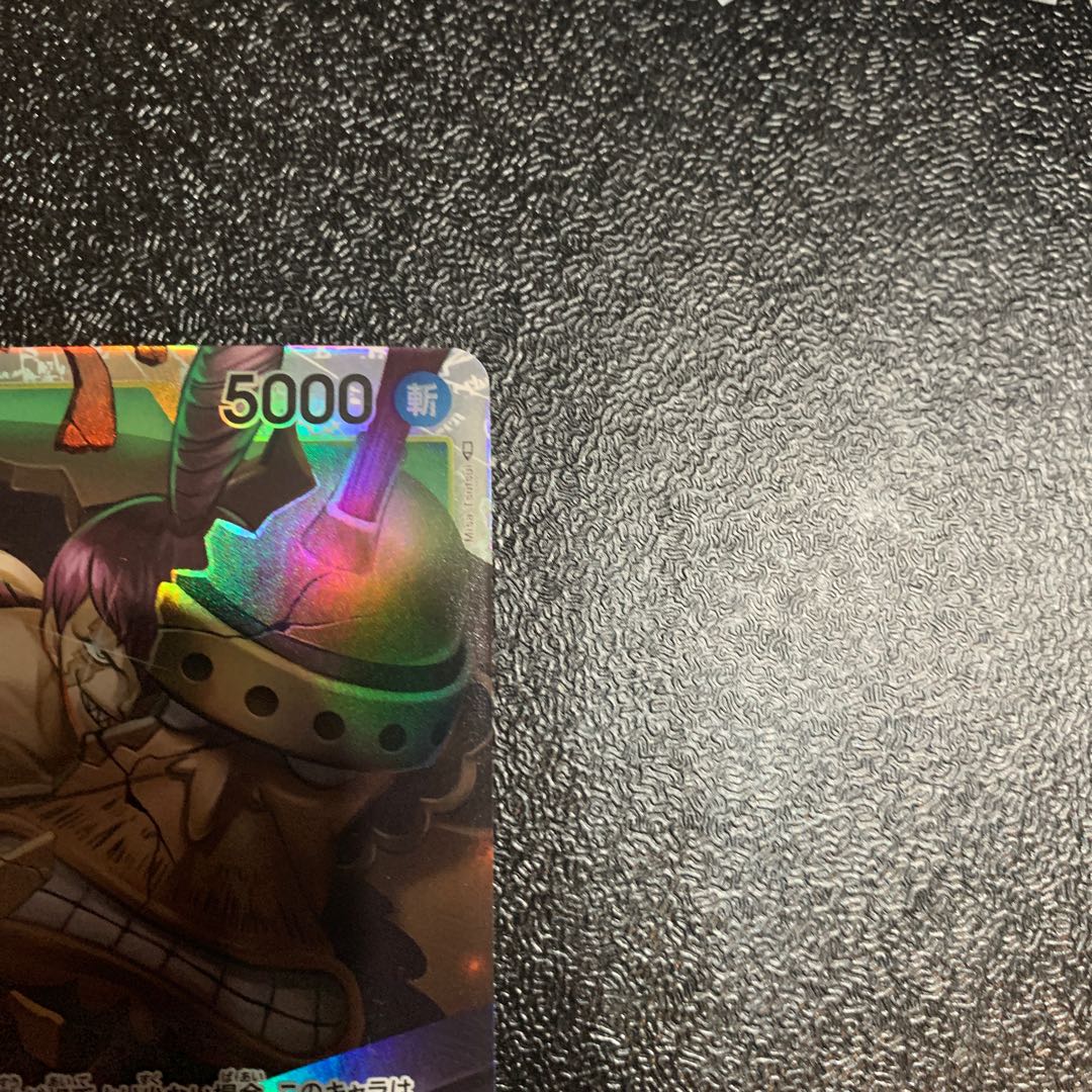 シャーロット・クラッカー SR OP03-108