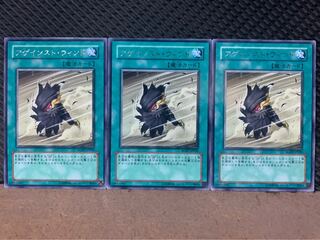 【ぽぽたん】遊戯王 7530 アゲインスト・ウィンド 3枚 レア