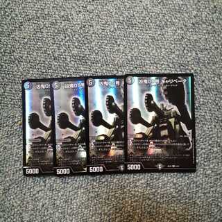 Wesenbi 09 GALLIBATER