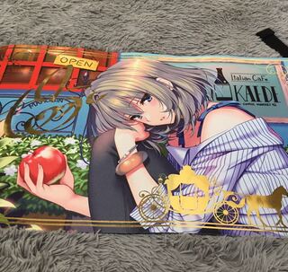 最終値引き混沌の女神様　光るプレイマット　デレステ楓