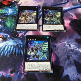 ヴァリアント・シャーク・ランサー　3枚