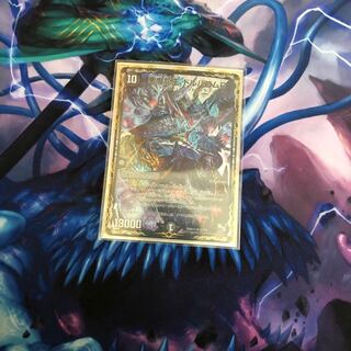 悪魔龍王 ドルバロムD