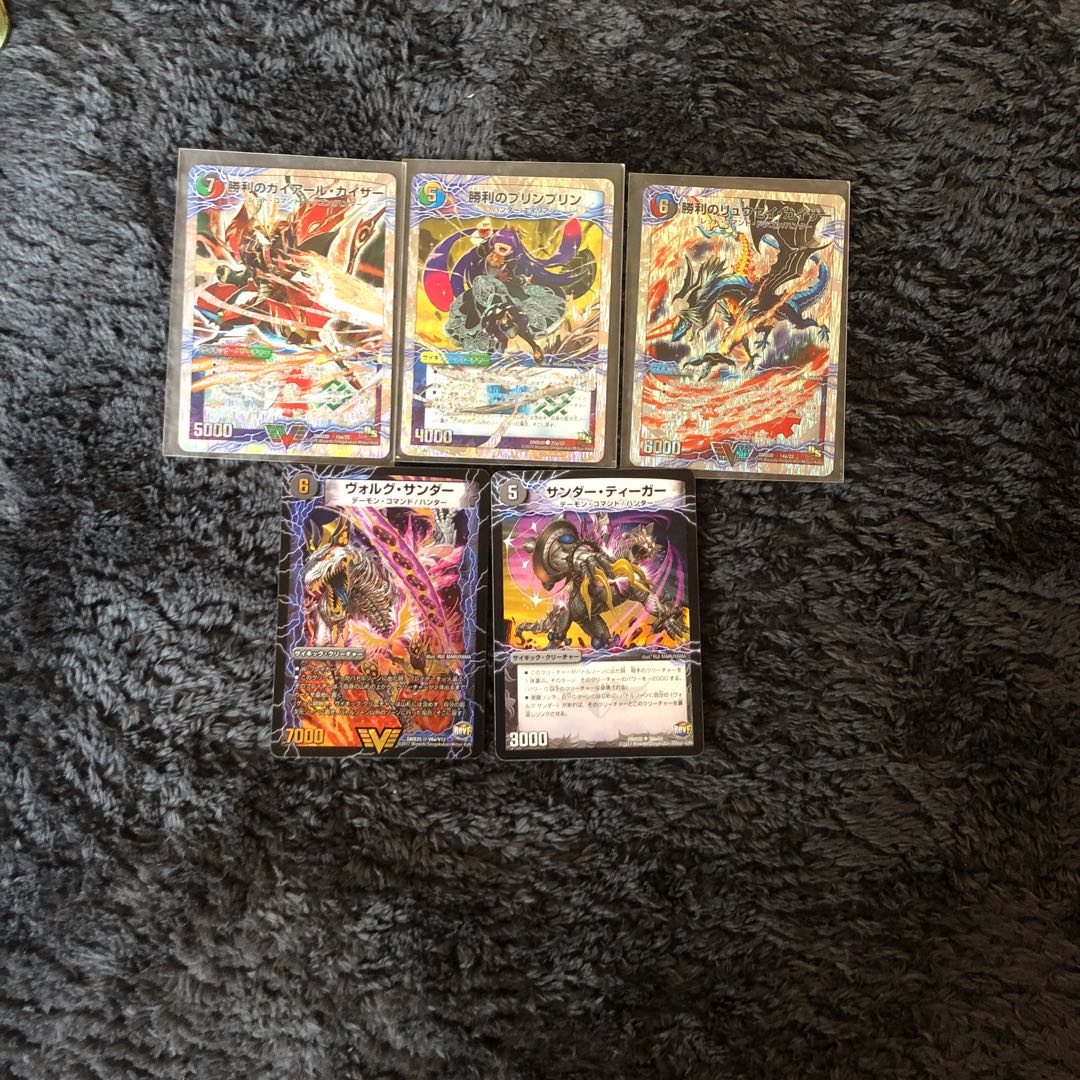 勝利セット＋ヴォルグセット